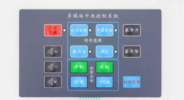 薄膜按鍵和薄膜按鍵的優(yōu)勢