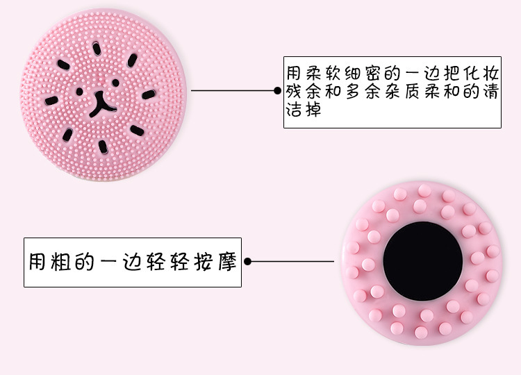 硅膠洗臉?biāo)?硅膠章魚洗臉?biāo)?硅膠潔面刷,硅膠洗臉神器